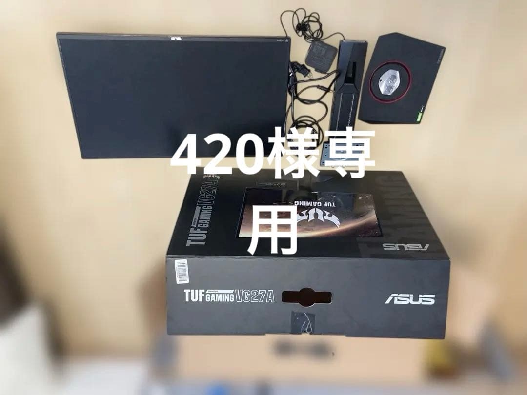 420_ジャンク扱い　ASUS TUF Gaming VG27A