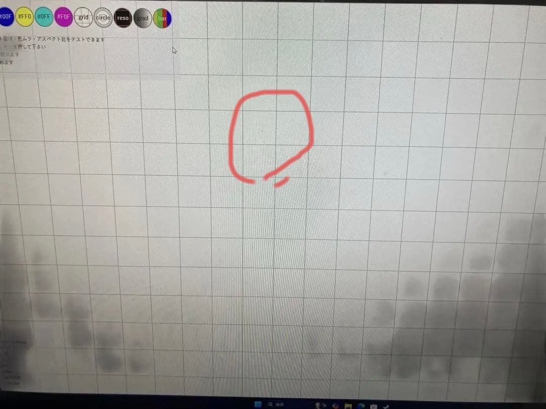 420_ジャンク扱い　ASUS TUF Gaming VG27A