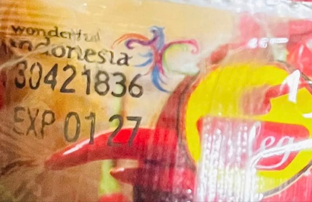 SEN Sambal Uleg インドネシアの人気調味料セット 合計210個