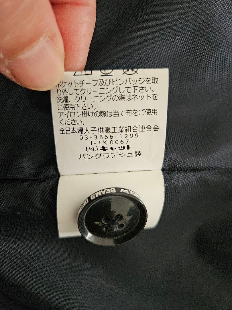 【男の子】 スーツ 150B(濃紺)／waltz by BEAMS DESIGN