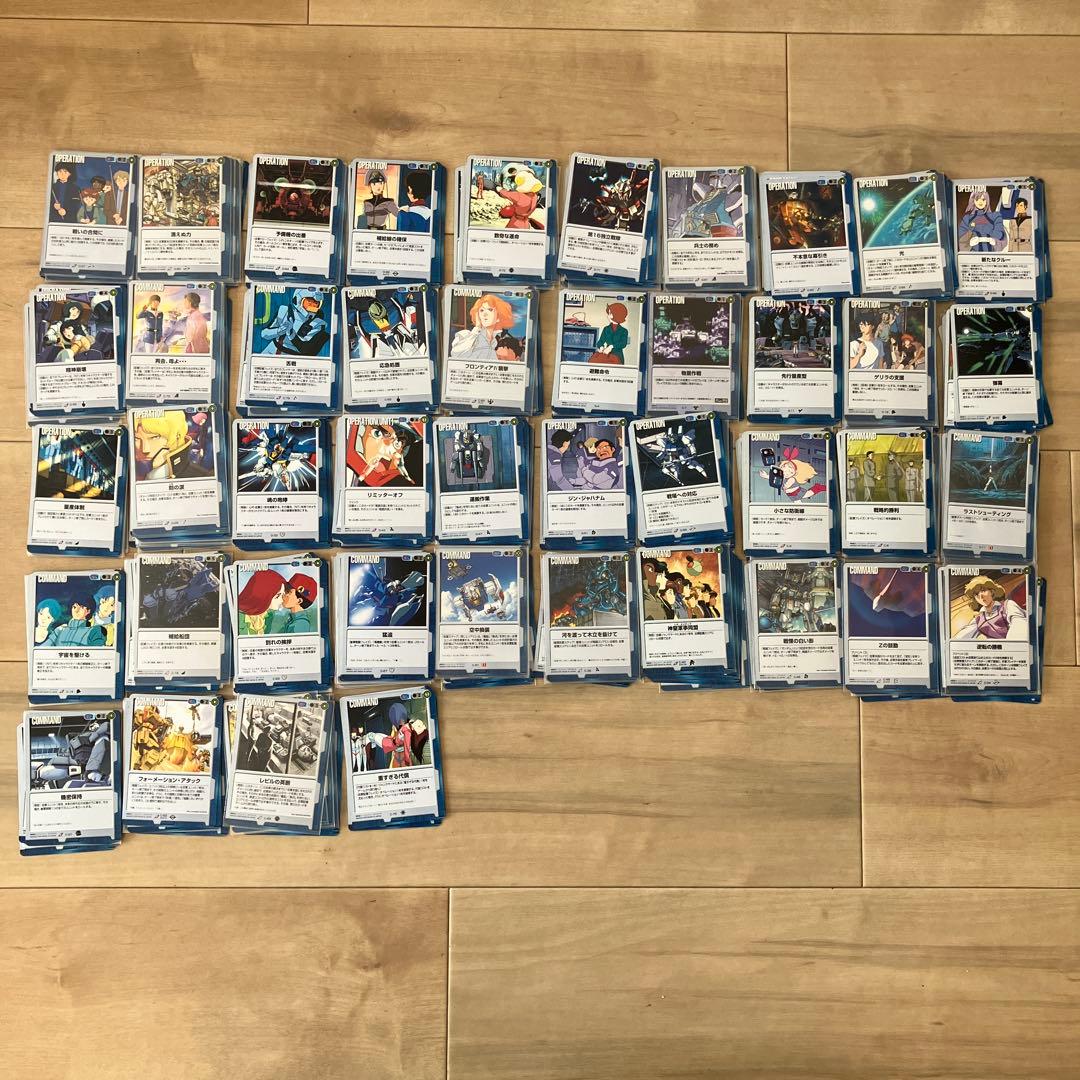 ガンダムウォー　カード　まとめ売り　約1800枚