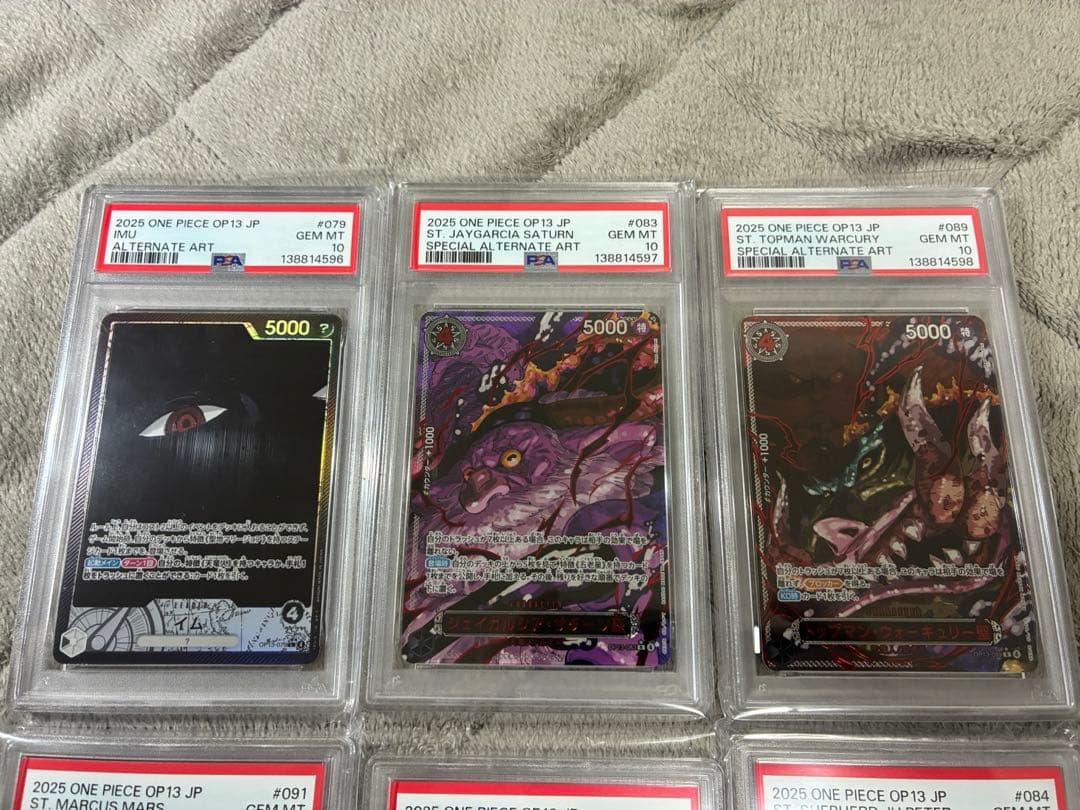 【6連番】【PSA10】ゴットパック 五老星&イム　受け継がれる意志