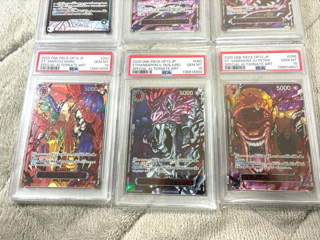 【6連番】【PSA10】ゴットパック 五老星&イム　受け継がれる意志