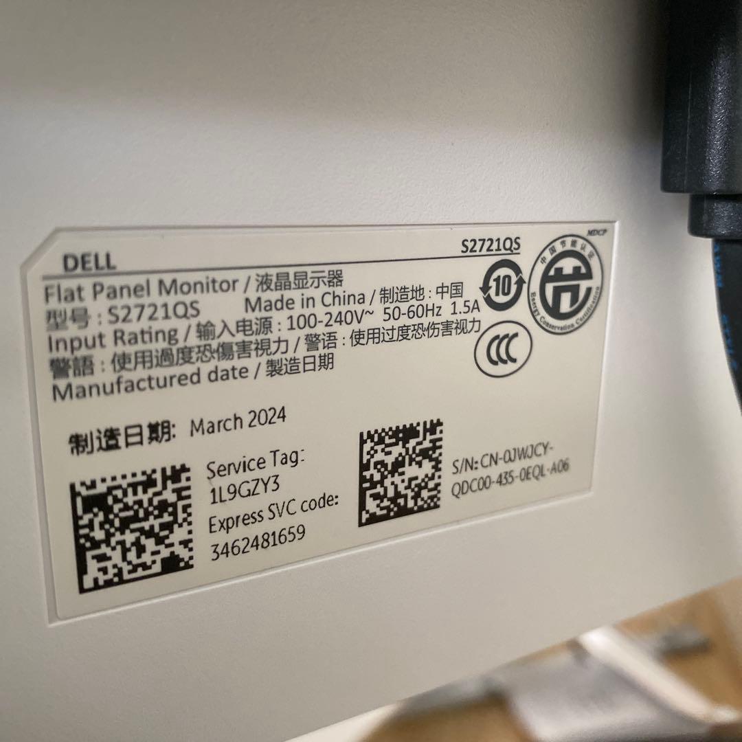 s*様 美品⭐︎Dell 4K S2721QS モニター 本体