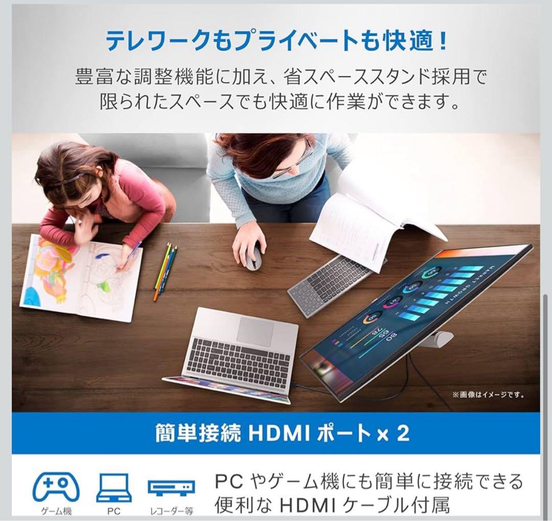 s*様 美品⭐︎Dell 4K S2721QS モニター 本体