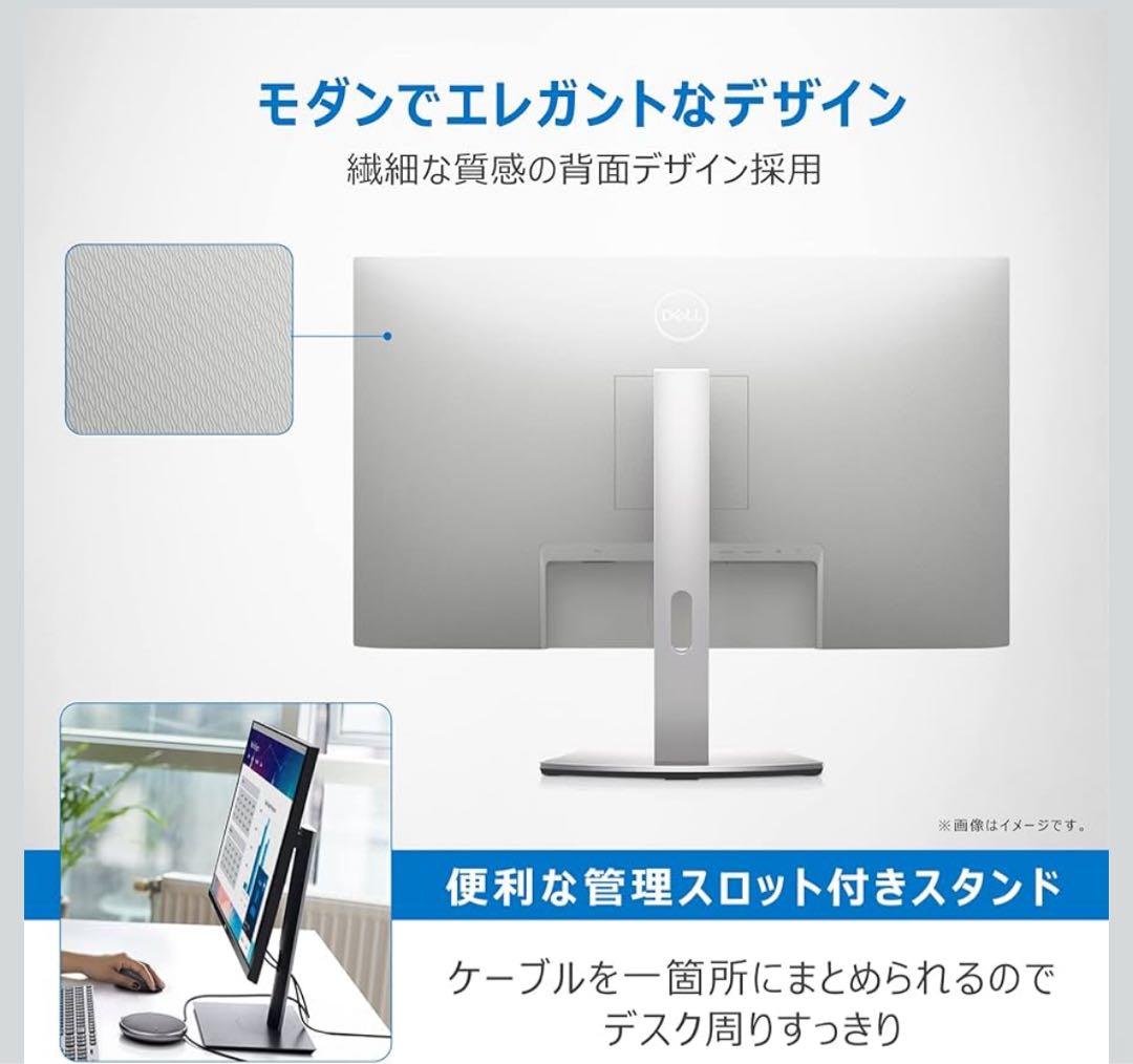 s*様 美品⭐︎Dell 4K S2721QS モニター 本体