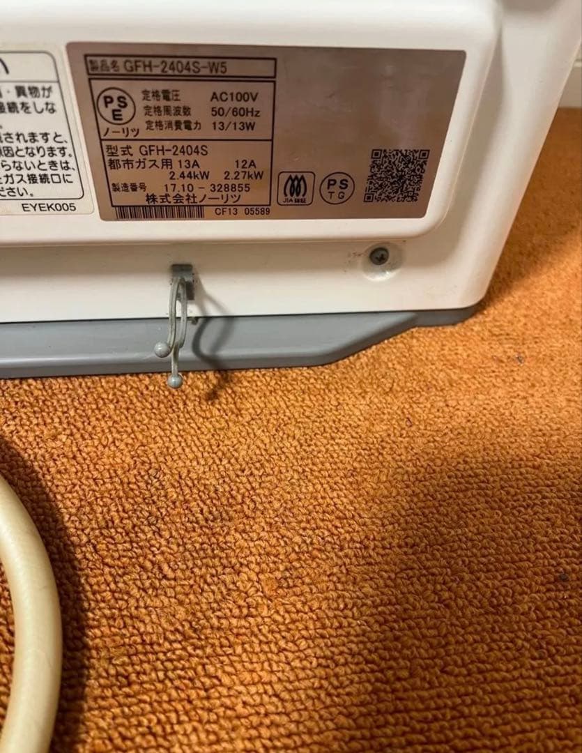 NORITZ ガスファンヒーター（都市ガス）　GFH-2404S