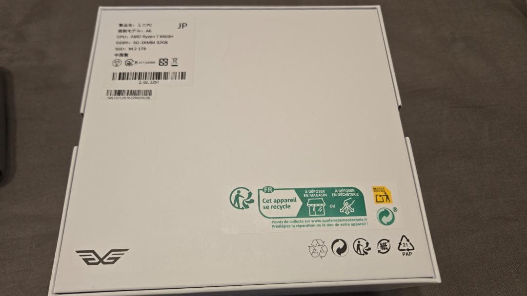 試用のみ「GEEKOM A6」ミニPC Ryzen7 6800H/32+1TB