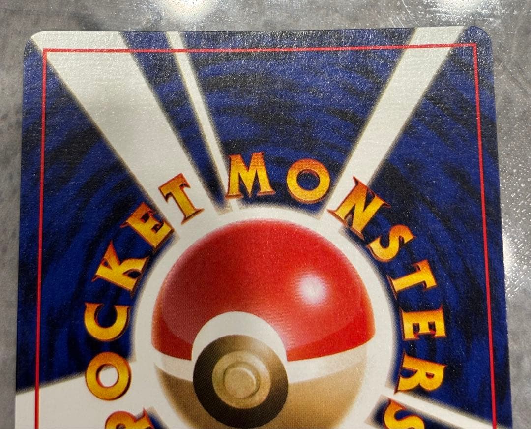 ルギア ★ 拡張パック第1弾 金、銀、新世界へ… 旧裏　ポケカ　ポケモンカード