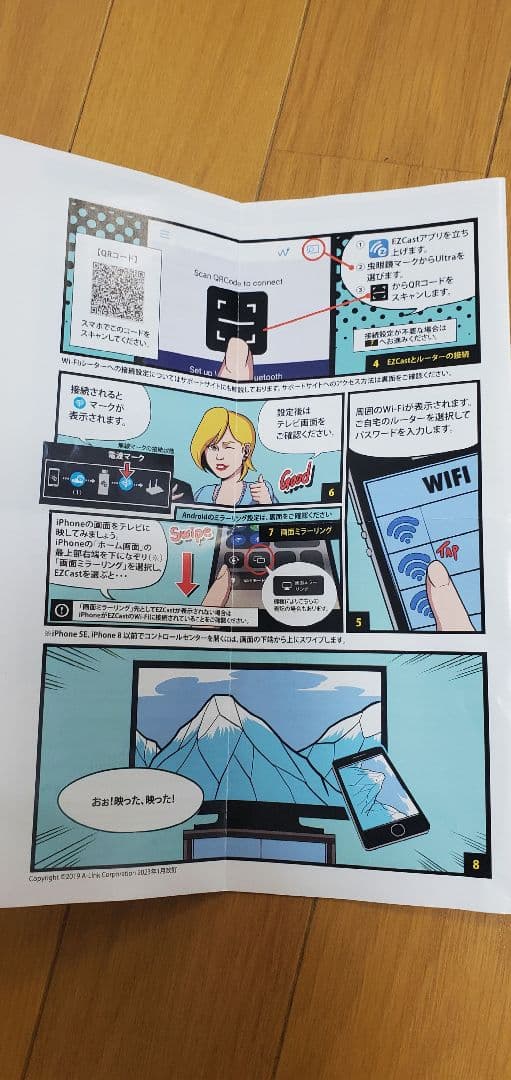 スピーカー・ウーファー EZ Cast Ultra U1