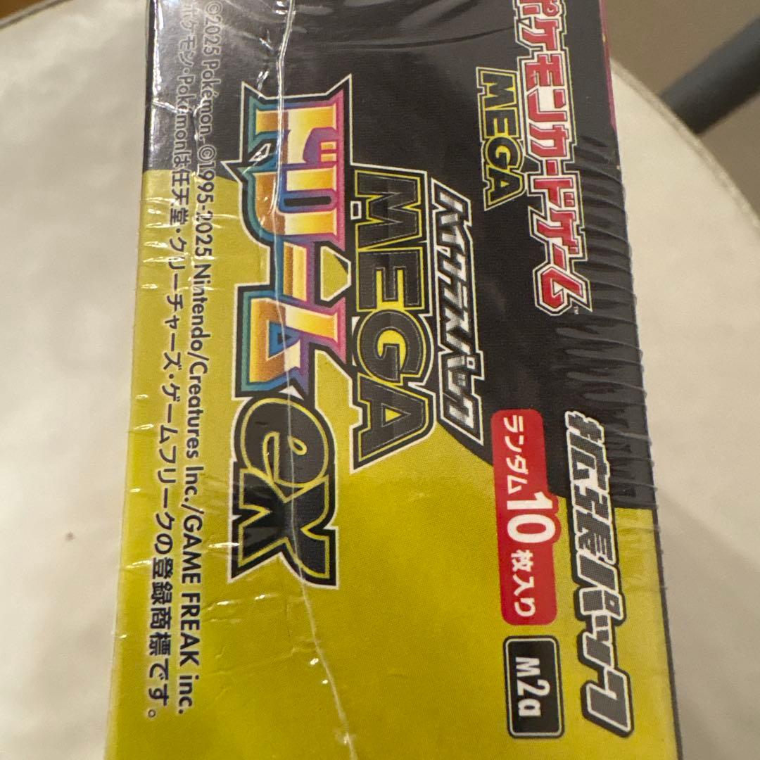 ポケモンカード MEGA ドリームEX