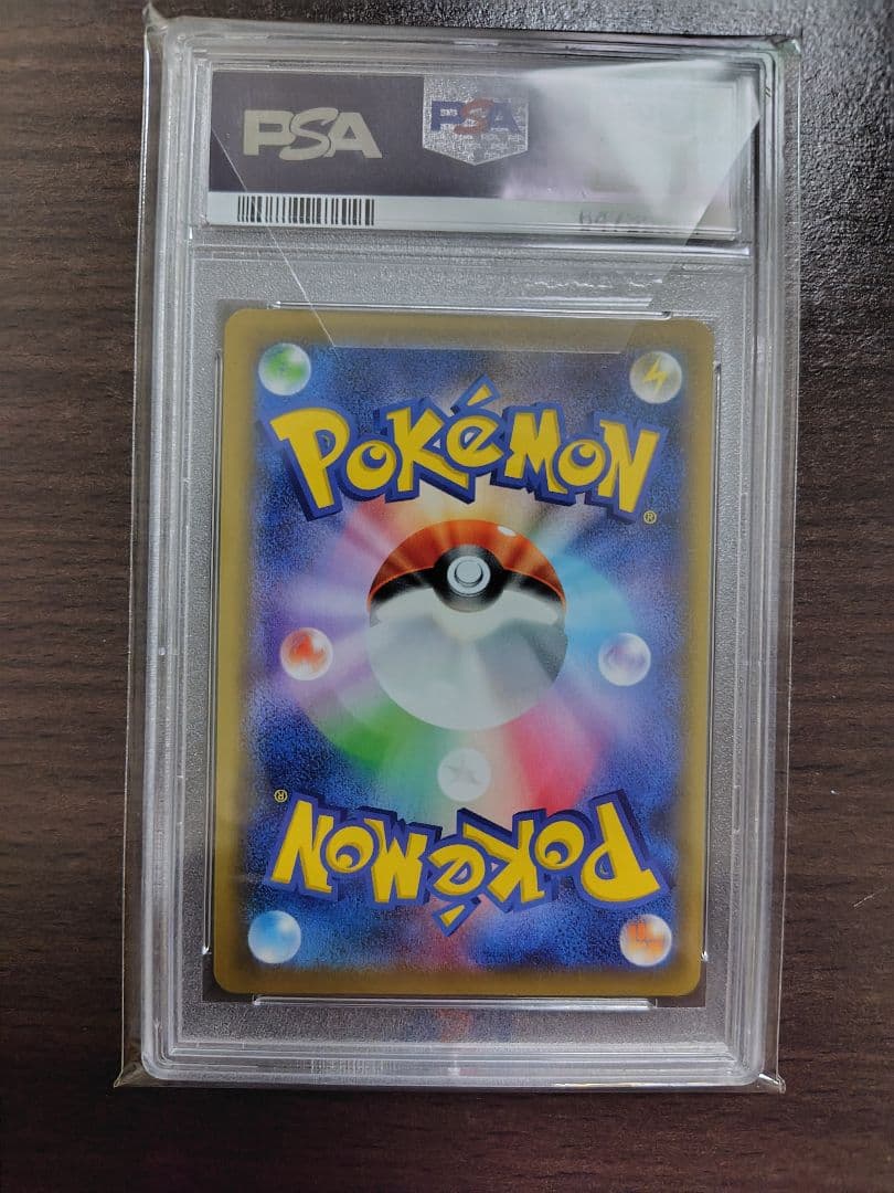 【当日発送】ブルーの探索　psa10