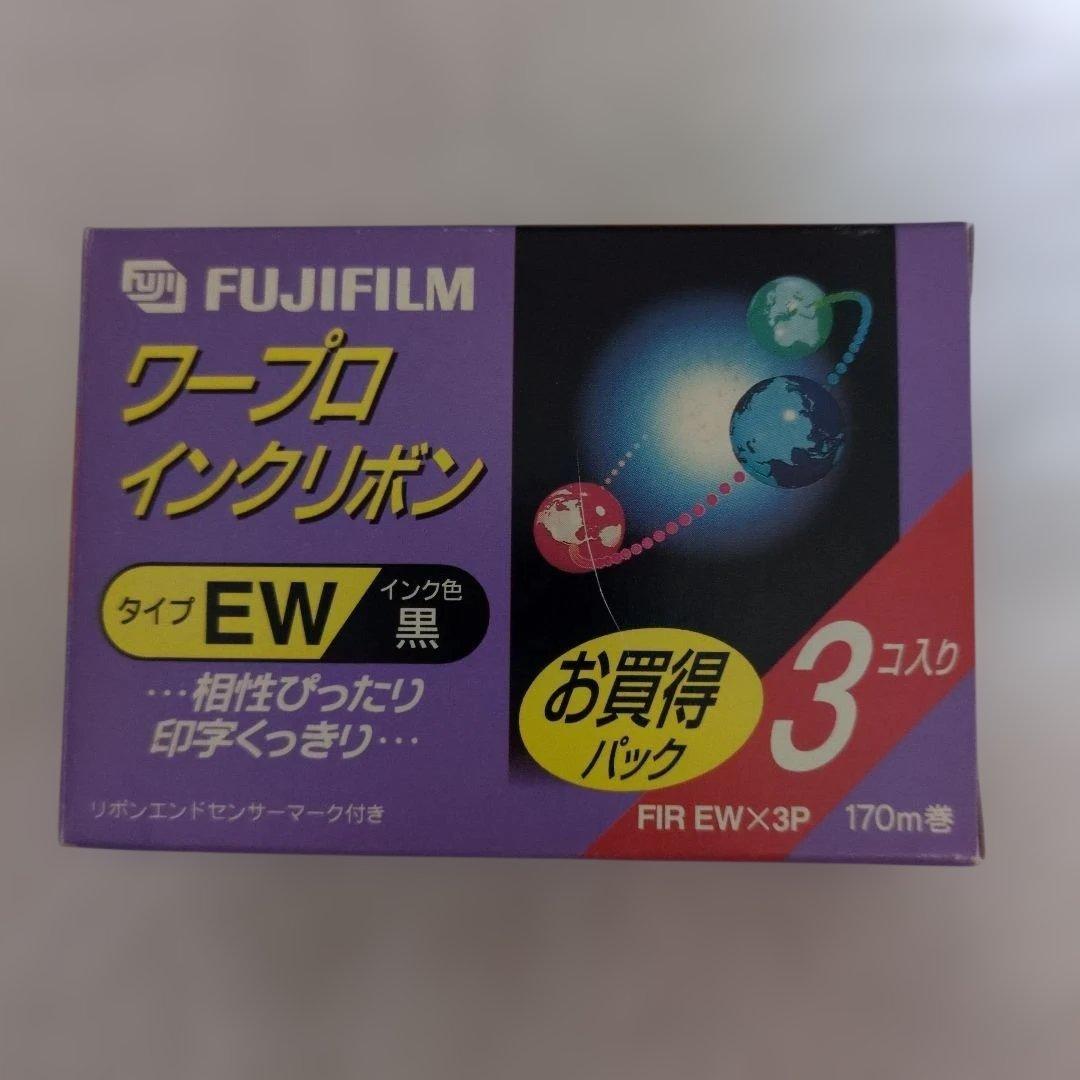 ワープロインクリボン　タイプEW　黒　4個