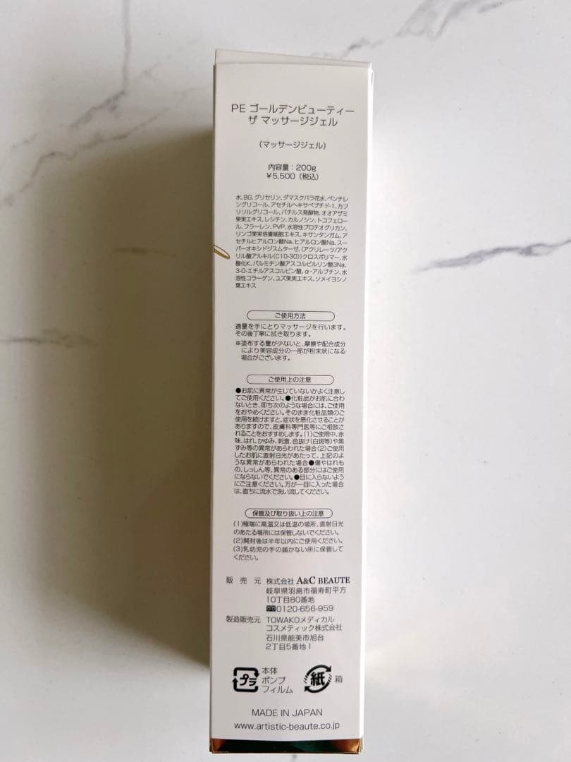 【新品未使用】ARTISTIC&Co Dr.Arrivo ZeusⅡ