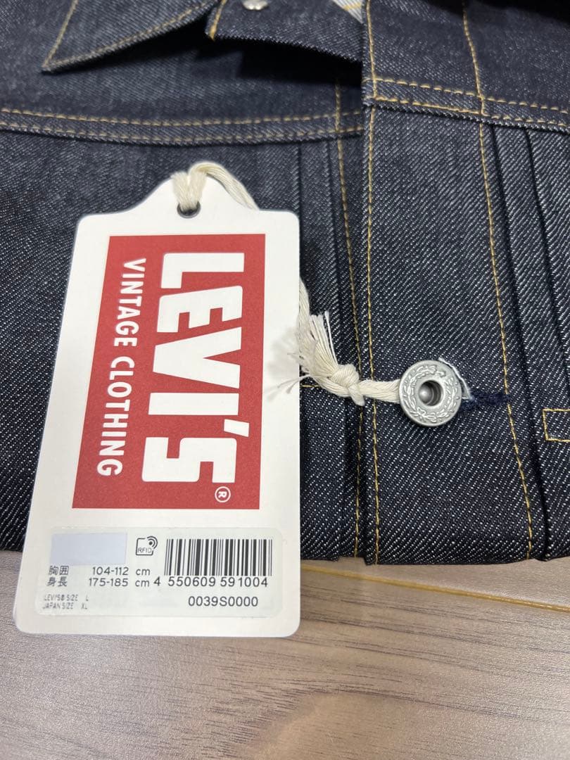 LEVI'S VINTAGE S506XX 1944 サイズL デニムジャケット