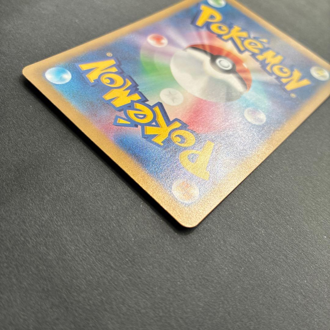 カメックスex SAR ポケモンカード151