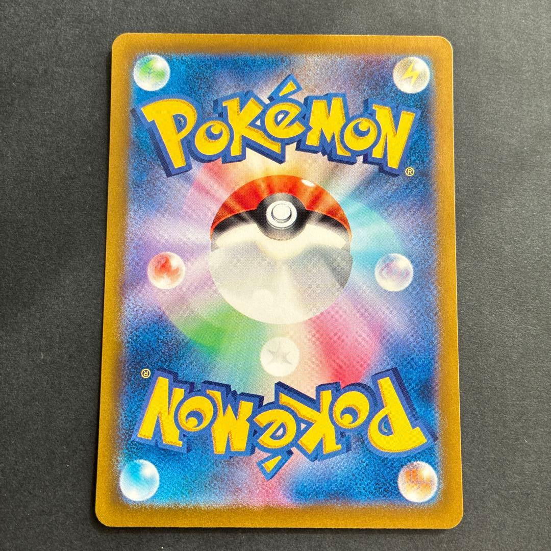 カメックスex SAR ポケモンカード151