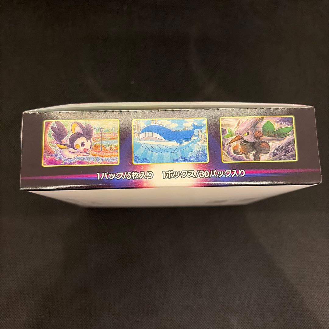 金*り様 未開封　ポケモンカードゲーム　ロストアビス　シュリンク無し　ペリペリ付