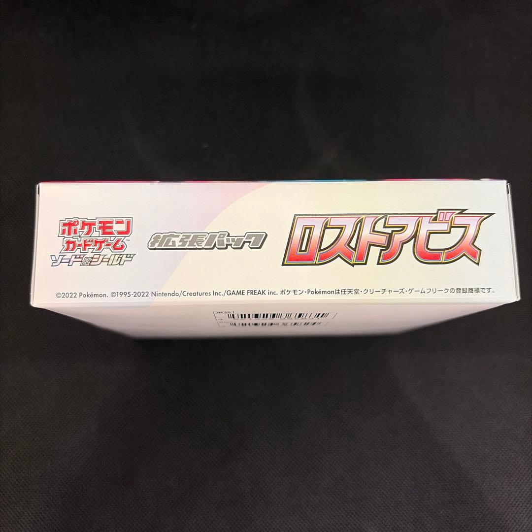 金*り様 未開封　ポケモンカードゲーム　ロストアビス　シュリンク無し　ペリペリ付