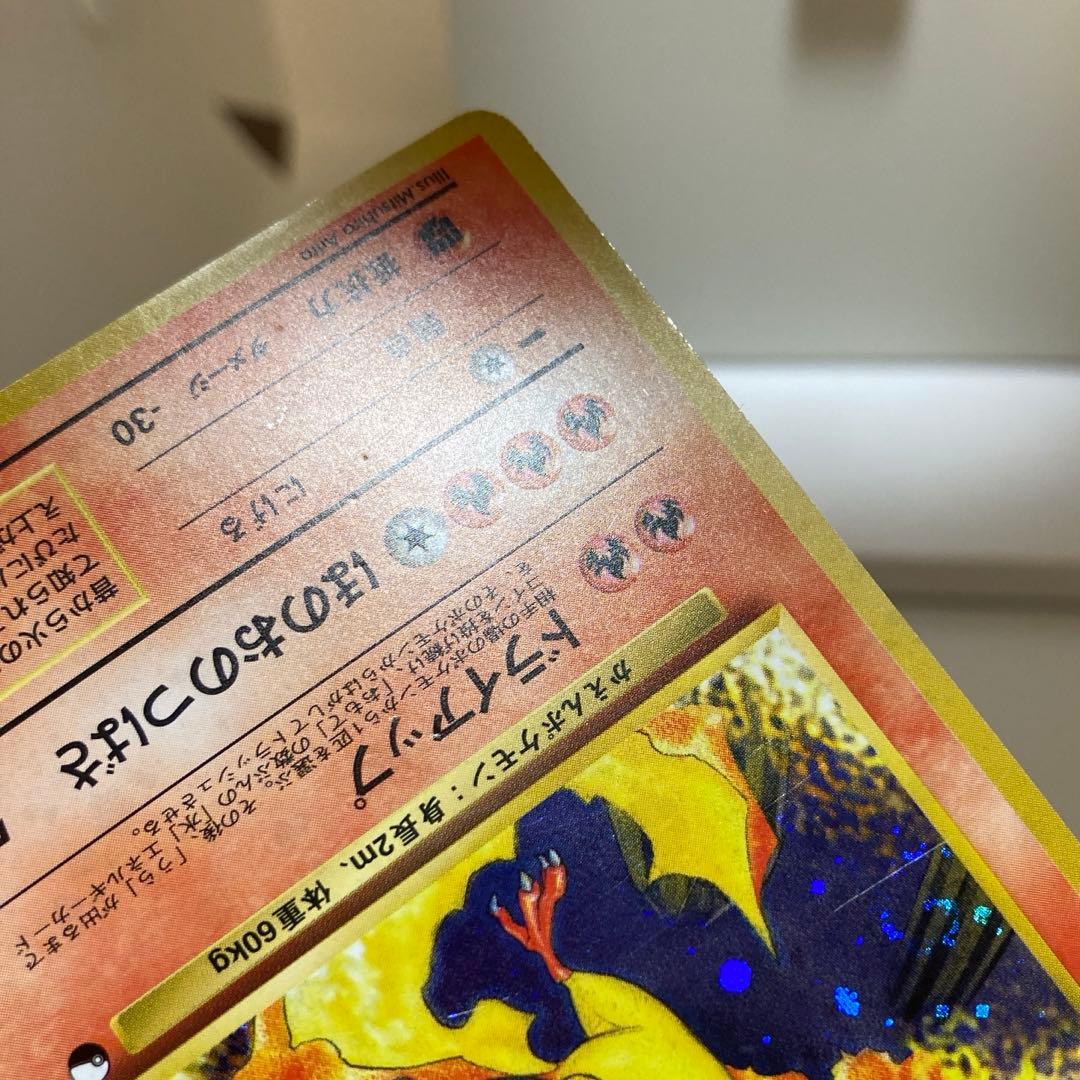 ファイヤー クイックスターターギフト　マークなし　うずまきホロ　旧裏