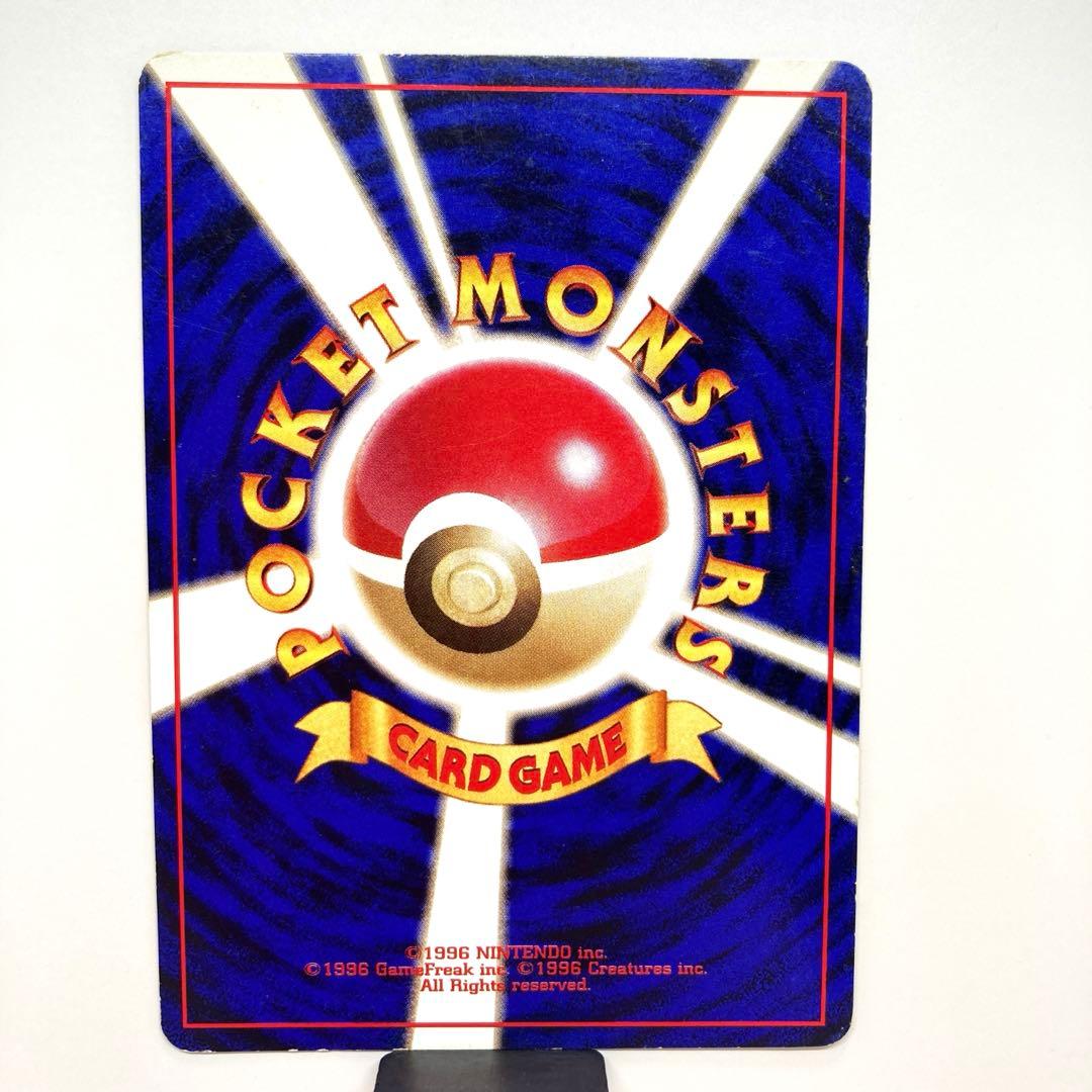 ファイヤー クイックスターターギフト　マークなし　うずまきホロ　旧裏