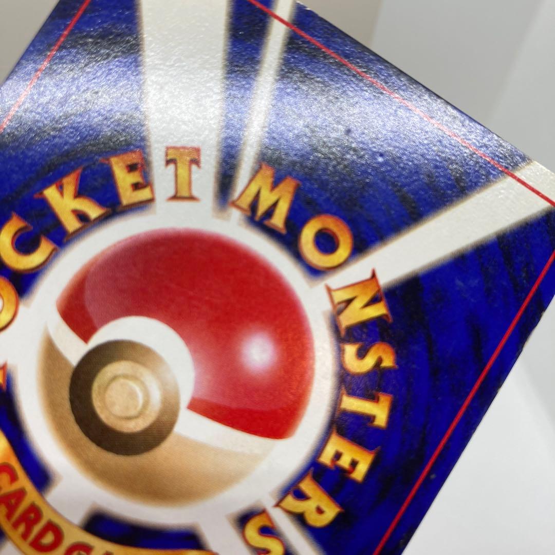 ファイヤー クイックスターターギフト　マークなし　うずまきホロ　旧裏