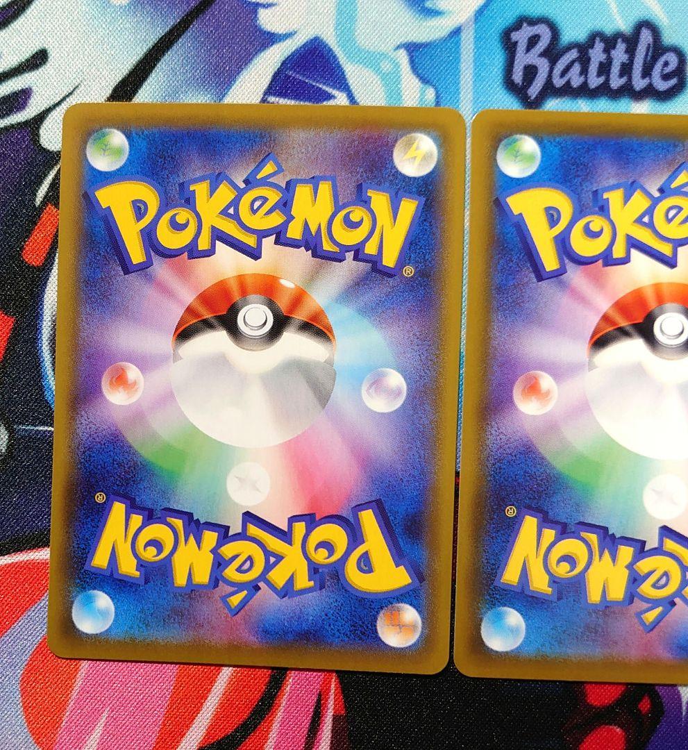 【Y974】ポケモンカード アロマなおねえさん SR S6a 086/069