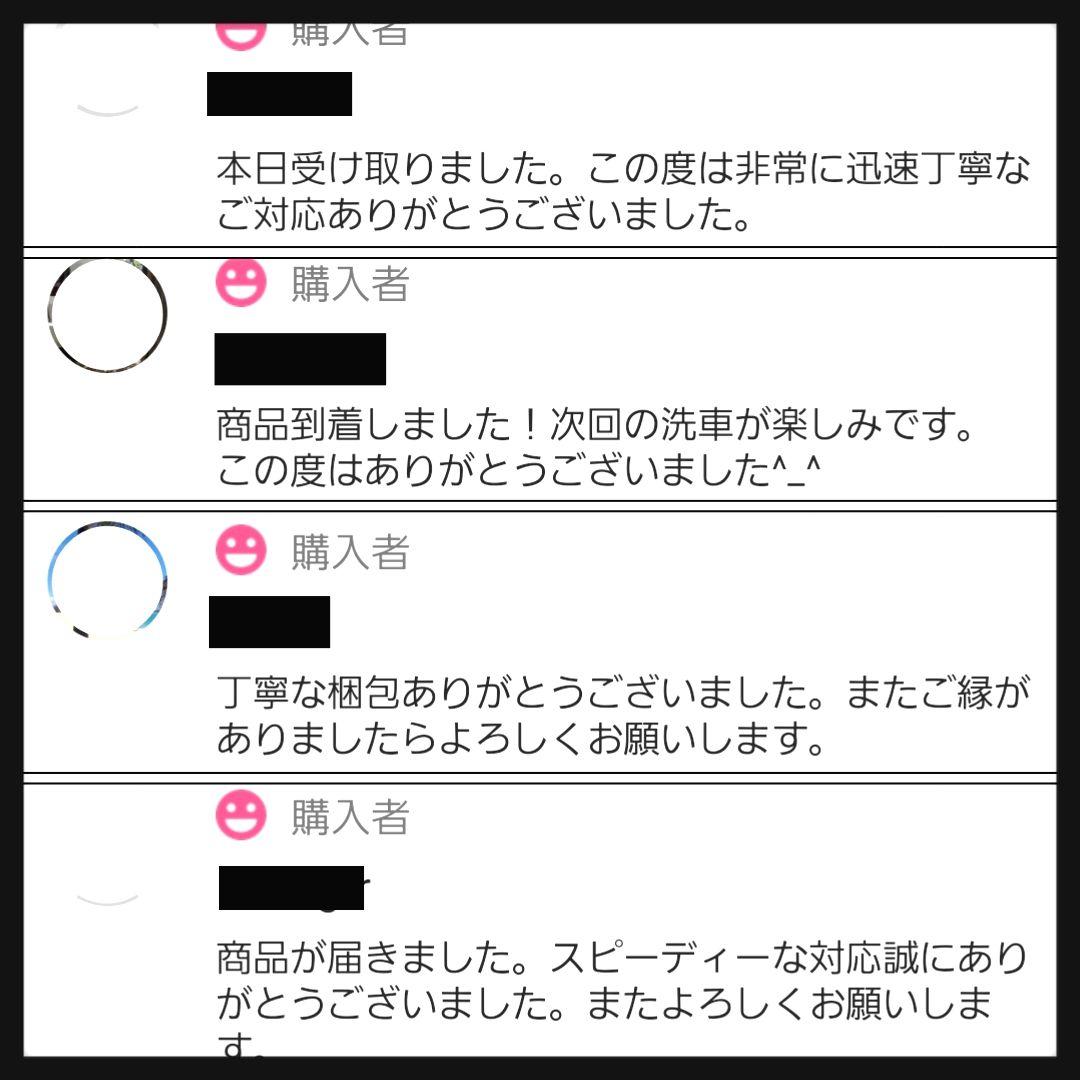 贅沢コンパウンドグラフェン ヘビーカット 500ml