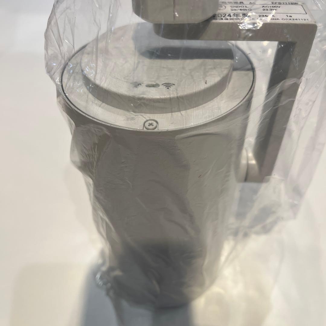 ENDO EFS7118W スポットライト ホワイト3台セット