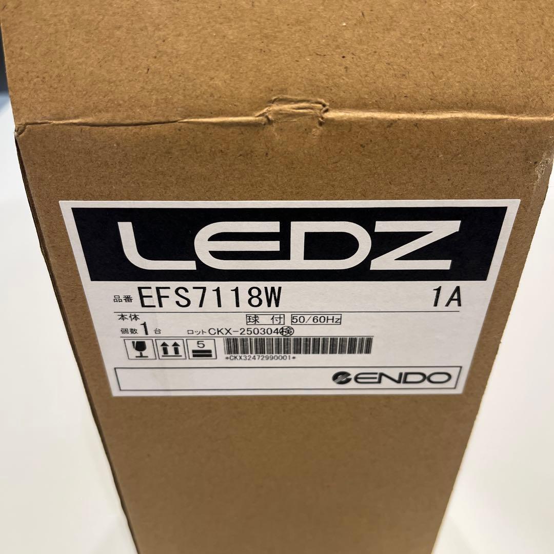 ENDO EFS7118W スポットライト ホワイト3台セット