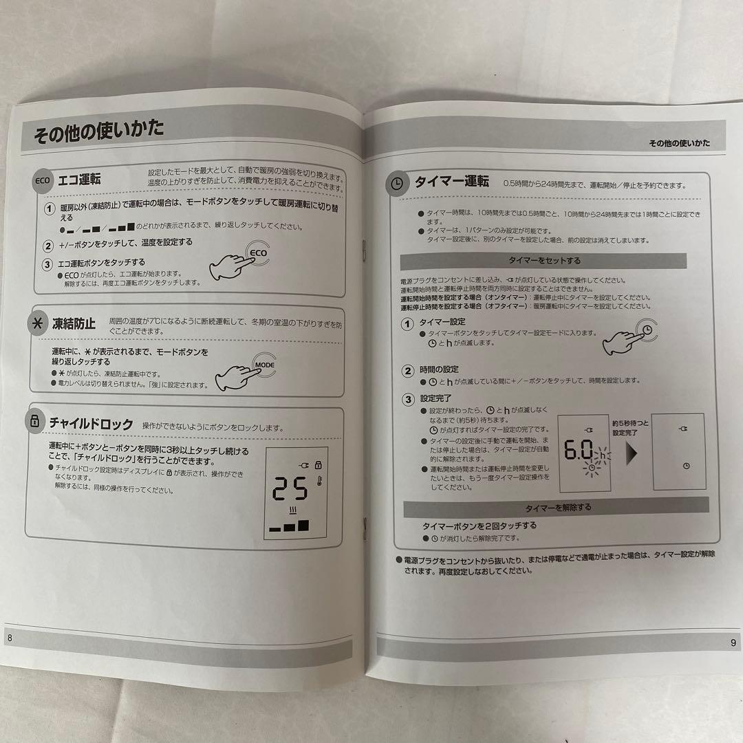 DeLonghi デロンギコンベクターヒーターHXJ60L12-WH電気ヒーター