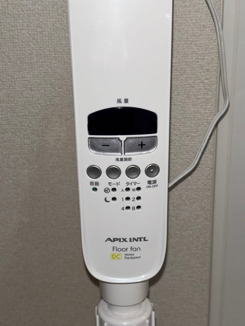 APIX AFL-283R-WH 40cm DC扇風機　12段階風量