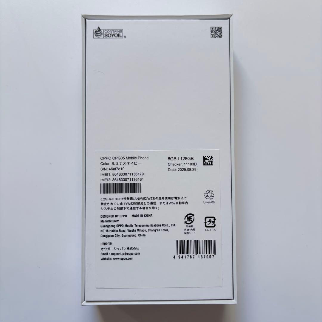 ★新品未使用品★【OPPO Reno13A 128GB ルミナスネイビー　本体】