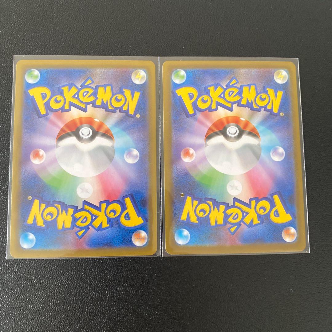 【美品】ポケモンカード / インフェルノX ヒカリ SAR 2枚