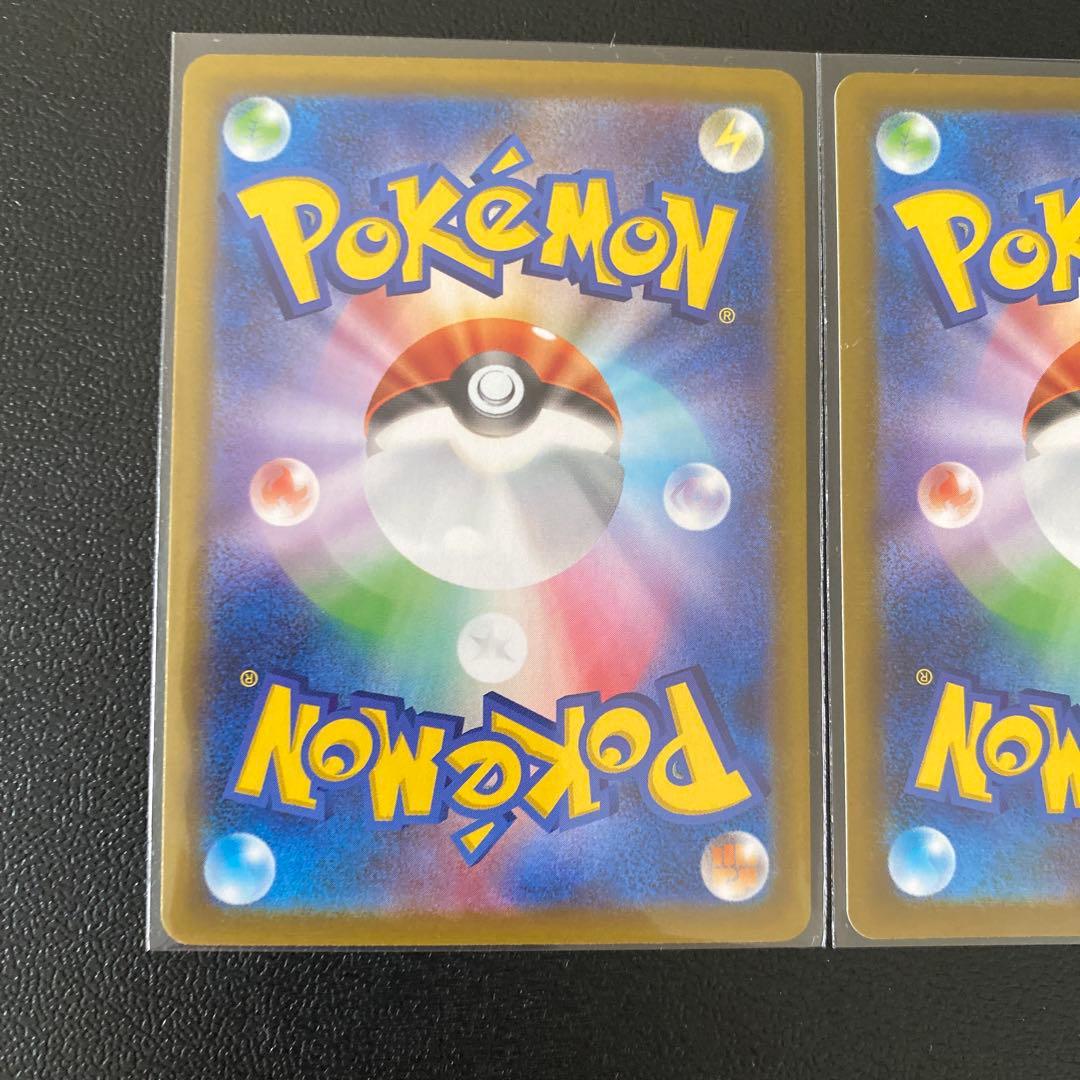 【美品】ポケモンカード / インフェルノX ヒカリ SAR 2枚