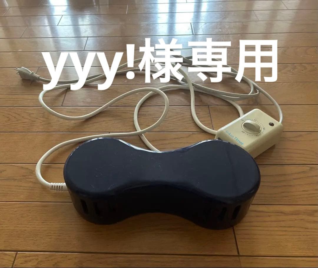 創建　ソーケン