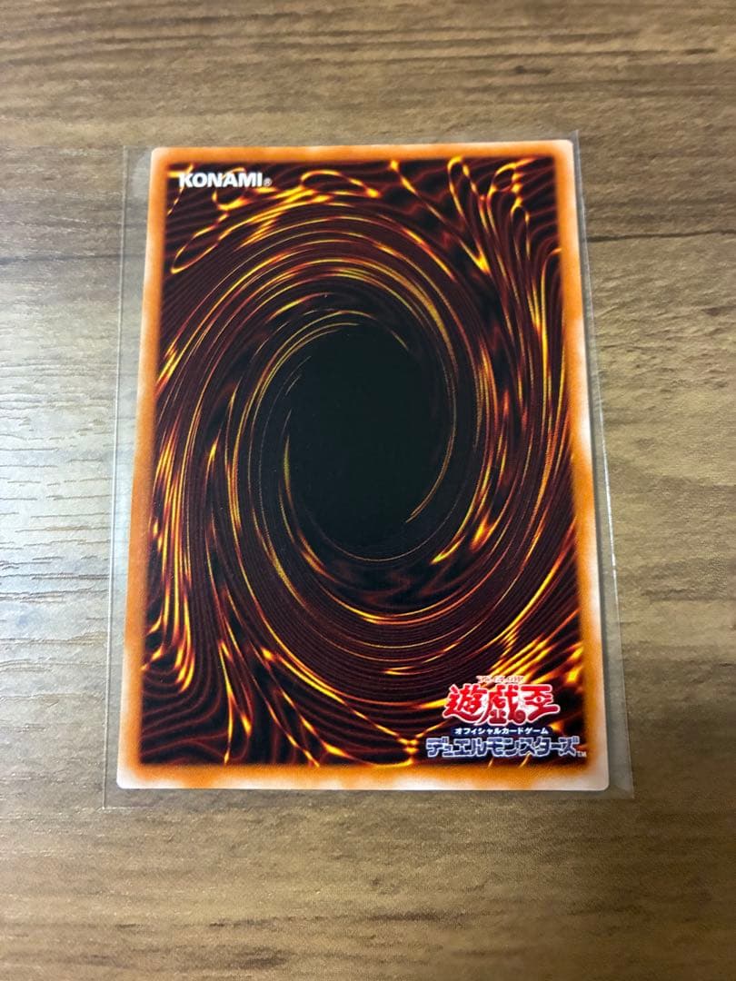 マジシャン・オブ・ブラックカオス レリーフ