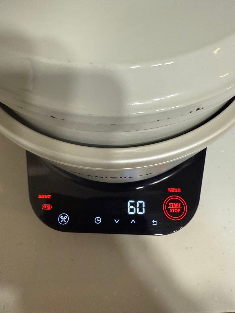 VERMICULAR ライスポットミニ　(3合炊き)