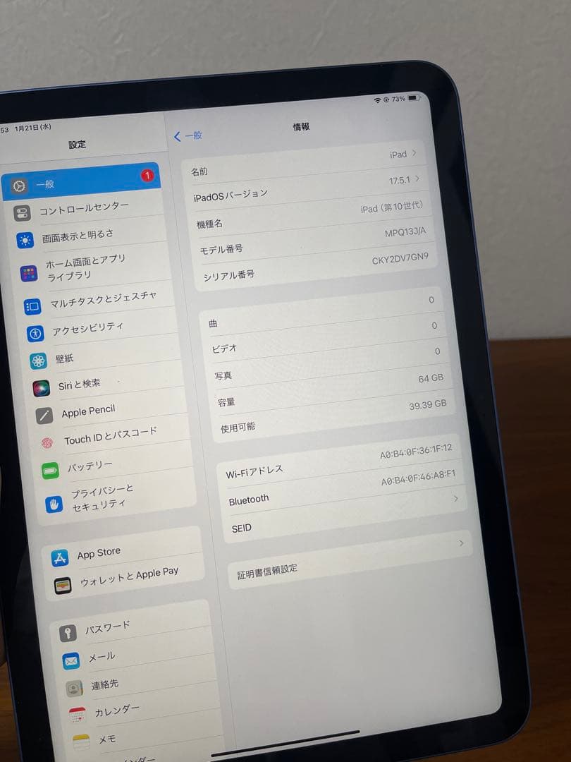 iPad 第10世代 ブルー wifi モデル