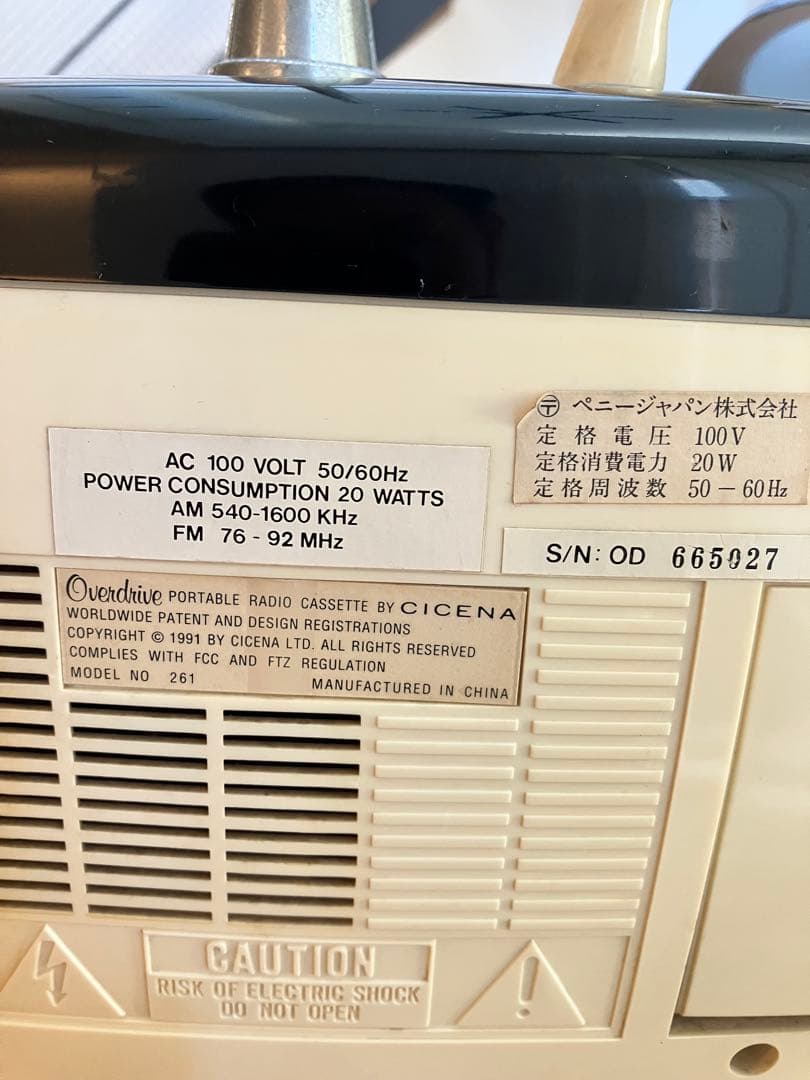 Classic レトロラジオ(アメ車風) ※よかばいさん専用