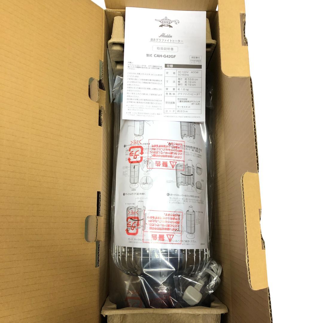 【未開封】 アラジン 遠赤 グラファイトヒーター CAH-G42GF 藍