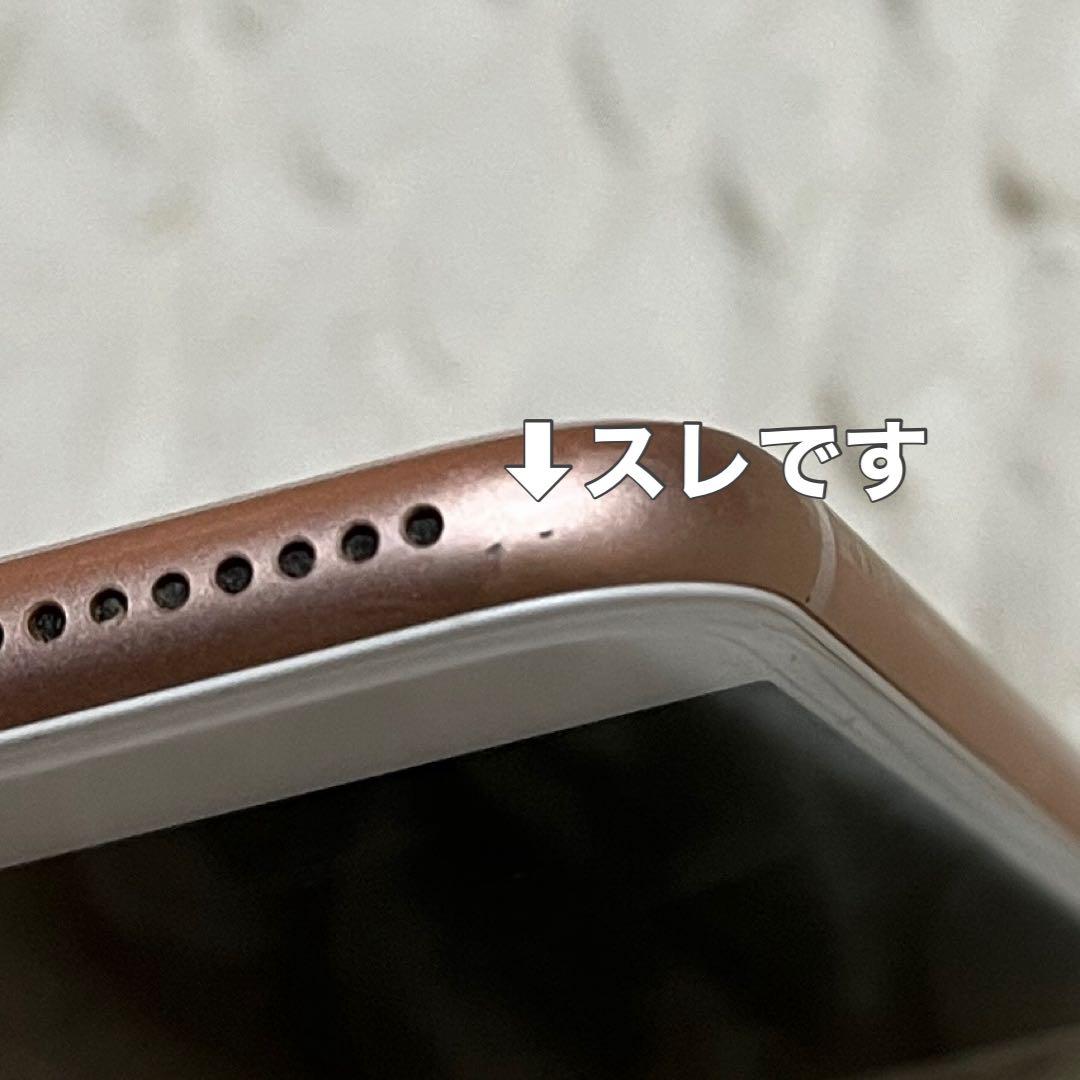 iPhone 8 Plus 256GB ゴールド SIMフリー