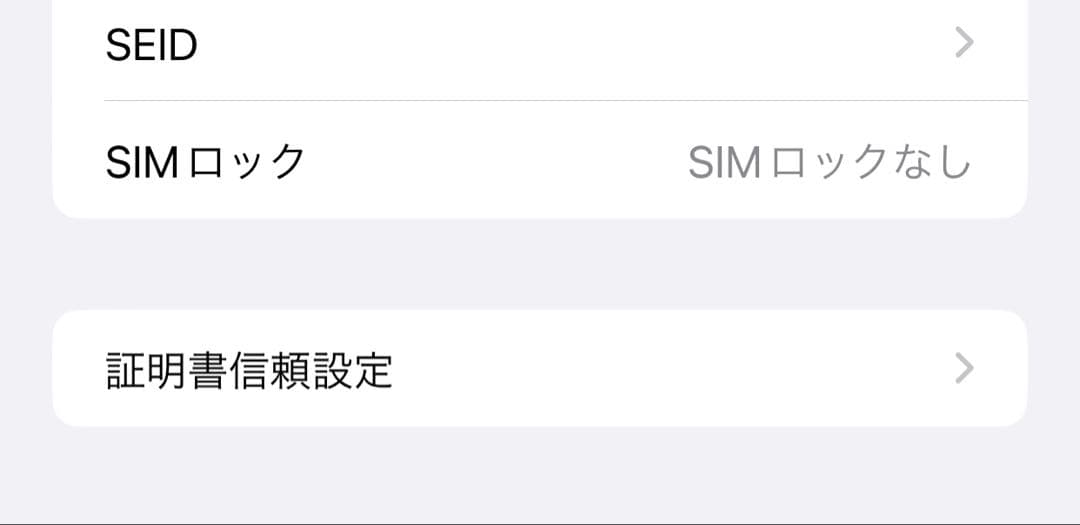 iPhone 8 Plus 256GB ゴールド SIMフリー