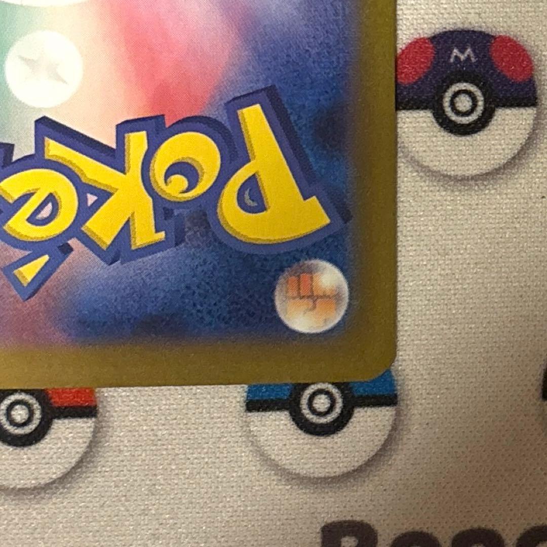 テニボー【良品】メガリザードン X ex sar