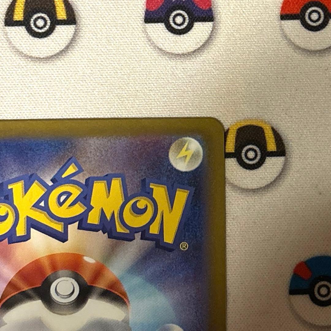 テニボー【良品】メガリザードン X ex sar