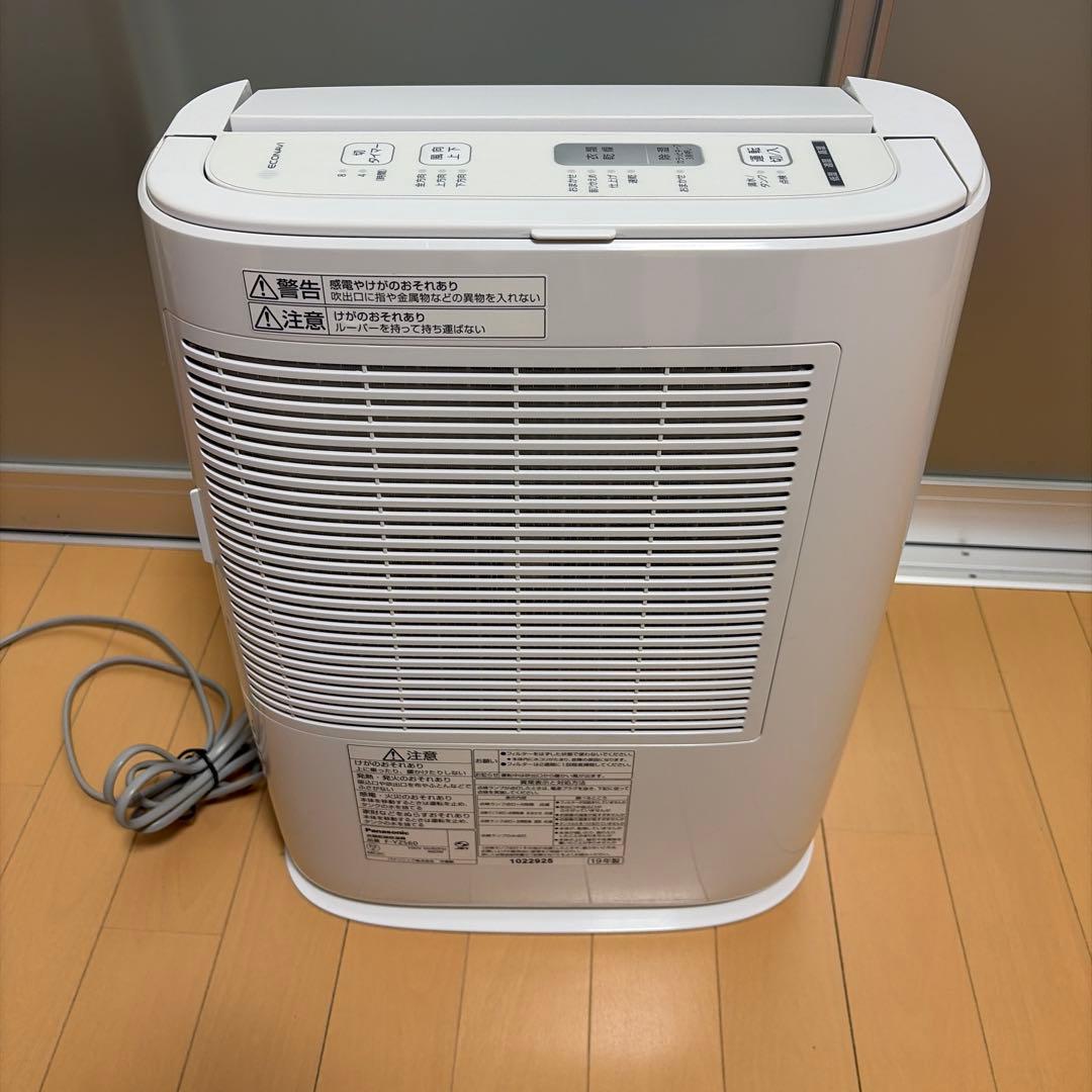 Panasonic F-YZS60 除湿機 ホワイト