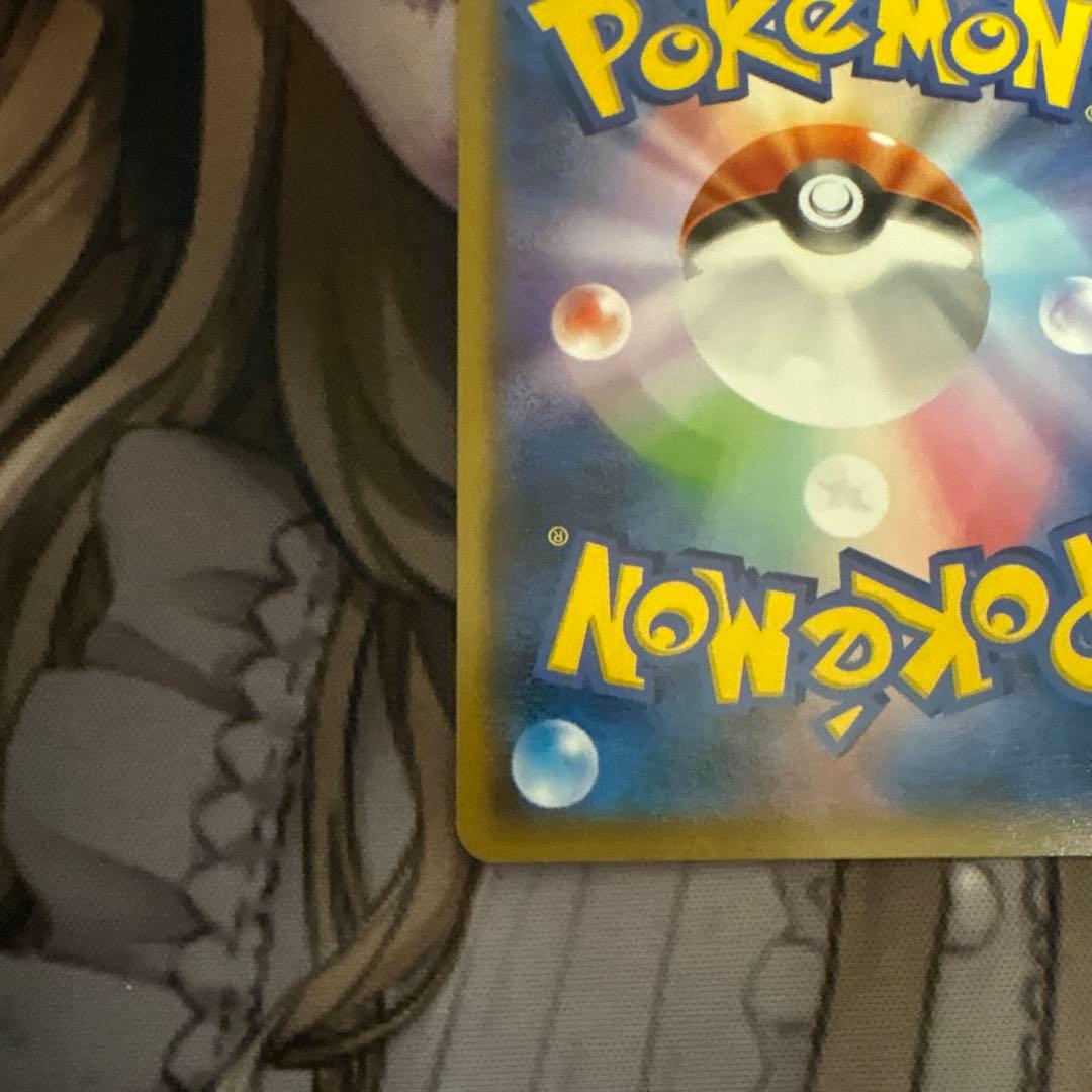 ゲンガー＆ミミッキュGX RR ポケカ