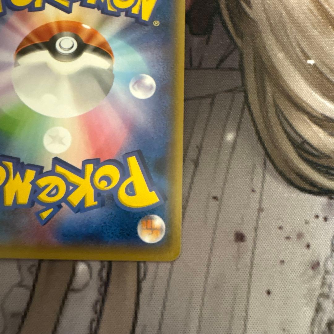 ゲンガー＆ミミッキュGX RR ポケカ