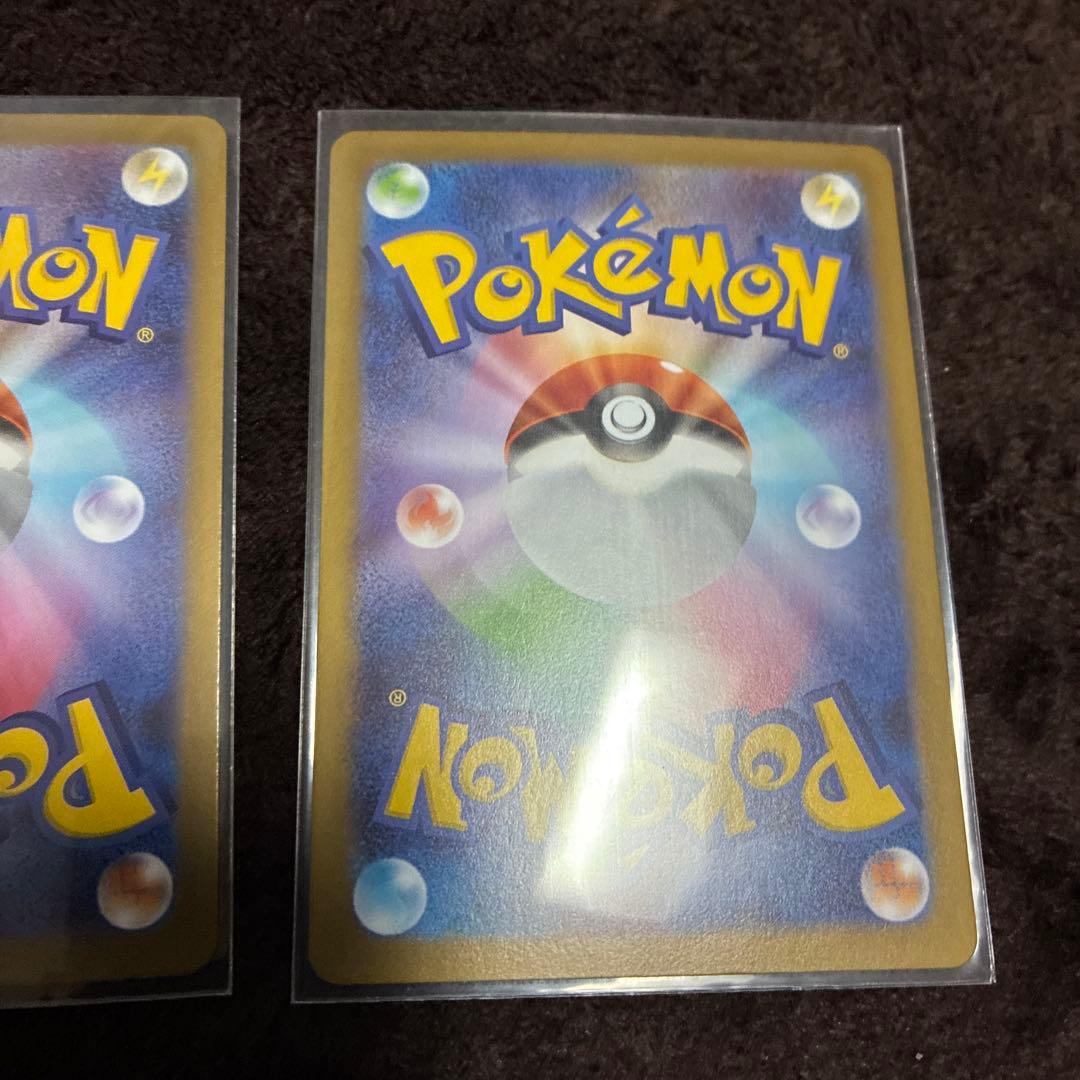 ポケモンカード　メガスターミーexSAR 2枚とメガスターミーexSR