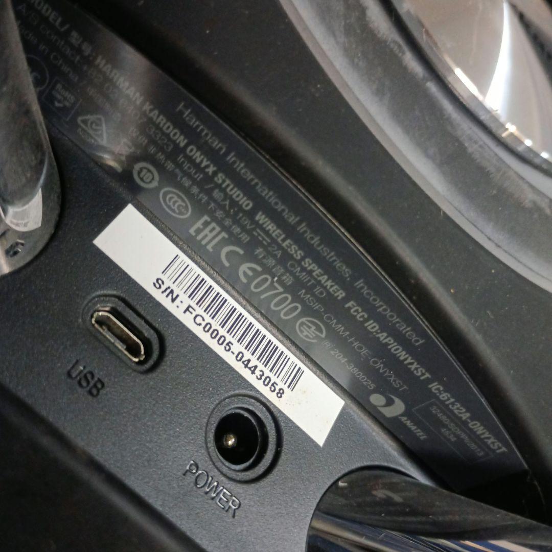6046）HarmanKardonOnyx　ハーマンカードンワイヤレススピーカー